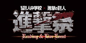 (WEB)event_logo